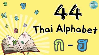 Lets learn how to write 44 Thai Alphabets consonants [upl. by Corney200]