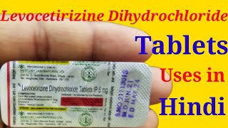 Levocetirizine Dihydrochloride Tablets IP 5mg Uses in Hindi [upl. by Fransis270]