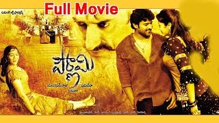 Baahubali Prabhas Block Buster  quotPournamiquot Full Movie  Trisha Charmi Prabhu Deva [upl. by Allegna]