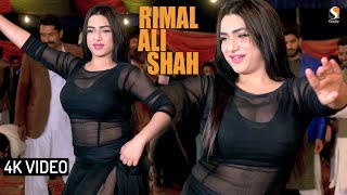 Rimal Ali Shah Mujra Dance Performance 2021 [upl. by Linsk711]