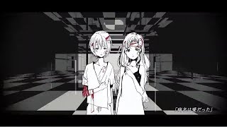 ニコカラ／ 病名は愛だった／off vocal [upl. by Ahser]