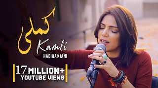 Hadiqa Kiani  Kamli  WAJD  Bulleh Shah  Chapter 4  Official Music Video [upl. by Artair]