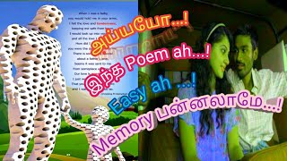 Special Hero 8th std unit1 Memory poem [upl. by Mcclenon]