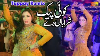 Tappay Remix  Pack Sharaban De  Mehak Malik  Dance Performance 2024 [upl. by Evelunn35]