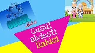 gusül abdesti ilahisi  çoçuklar için  dindersi video [upl. by Aihsyla634]