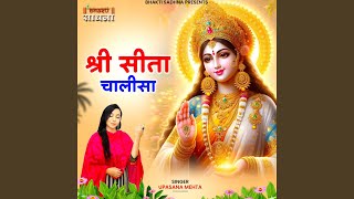 Shri Sita Chalisa [upl. by Ahsielat]