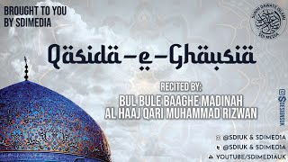 QasidaeGhausia  Qari Rizwan [upl. by Yirinec]