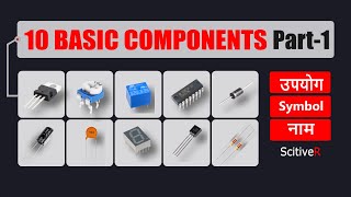 10 Basic electronics components Part1  Name Symbols and Uses in hindi [upl. by Ymeon]