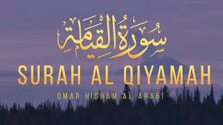 Surah Al Qiyamah تلاوة تهز القلوب  سورة القيامة [upl. by Chabot]