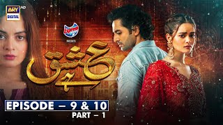 Ishq Hai Episode 9 amp 10 Part 1  ARY Digital Drama [upl. by Doowle]