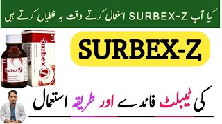 Surbex Z Capsule Benefits Urdu Hindi  How To Use Surbex Z  Surbex Z Capsule Ke Fayde  Irfan Azeem [upl. by Eelirol]