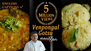 Venkatesh Bhat makes Pongal Gotsu  pongal recipe in Tamil  Ven pongal recipe  Gotsu for pongal [upl. by Nicolle]