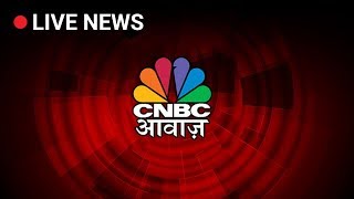 CNBC Awaaz LIVE  NSE Nifty BSE Sensex LIVE  Share Market LIVE Updates [upl. by Lenahc]