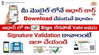 Aadhar Download with signature validation [upl. by Notsgnik911]