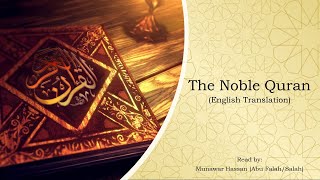 Juz 1  English Translation of the Noble Quran [upl. by Hartfield]