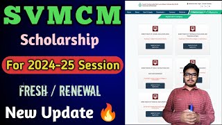 SVMCM Scholarship New Update  SVMCM For 202425  Fresh amp Renewal svmcm2024 scholarship2024 [upl. by Calise880]