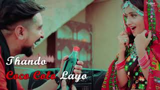 Coco Cola Lyrical Video Ruchika Jangid  Kay D  New Haryanvi Songs Haryanavi 2021  Nav Haryanvi [upl. by Navy827]