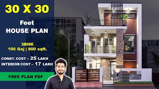 30x30 Duplex House Plan with car parking 100 Gaj  900 sqft 3BHK  30 by 30 ka Naksha  DV Studio [upl. by Yvette]