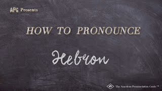 How to Pronounce Hebron Real Life Examples [upl. by Egres]