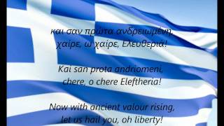 Greek National Anthem  quotYmnos Eis Tin Eleftherianquot ELEN [upl. by Syst]