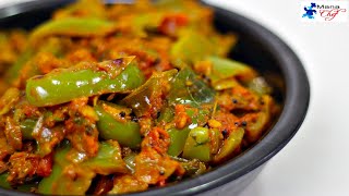 కాప్సికం టొమాటో మసాలా కర్రీ Capsicum Tomato Masala Curry In Telugu [upl. by Calderon]