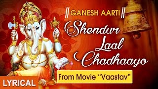 Ganesh Aarti from movie VAASTAV I Hindi English Lyrics Full LYRICAL VIDEO I SHENDOOR LAAL CHADHAAYO [upl. by Enaid844]