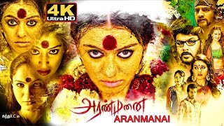 Aranmanai tamil full movie  4k  அரண்மனை [upl. by Altaf177]