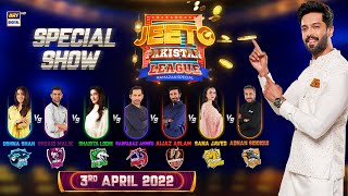 Jeeto Pakistan League  Ramazan Special  3rd April 2022  ARY Digital [upl. by Cordier508]