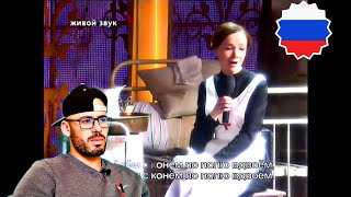 REACTION to Пелагея и Дарья Мороз  Конь [upl. by Einaffets78]