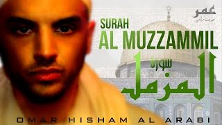 Surah Al Muzzammil Omar Hisham Al Arabi سورة المزمل [upl. by Akcire]