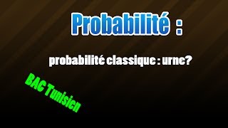 01 probabilité classique [upl. by Panter]