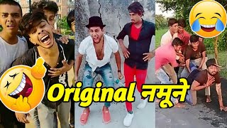 Must Watch very Funny 😂 Video  Comedy Video 2020  try not To lough  Tik Tok Video  Masti Express [upl. by Anha343]