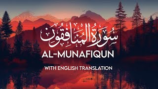 Surah AlMunafiqun [upl. by Acalia580]