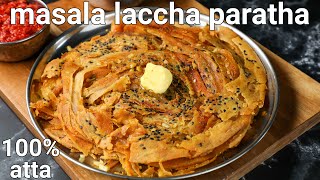 100 atta masaledar laccha paratha recipe  dabha style recipe  layered spicy paratha recipe [upl. by Nettie]