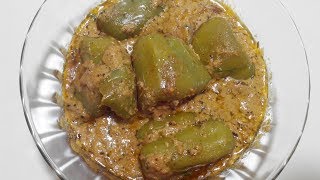 STUFFED CAPSICUM CURRY  CAPSICUM MASALA CURRY [upl. by Onahpets235]