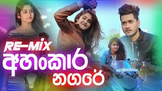 Ahankara Nagare Re Mix අහංකාර න⁣ගරේ [upl. by Ahsaekal]