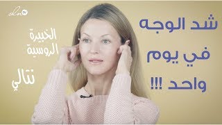 اقسم بالله اقوى وصفة لتبييض تخلي وجهك وجسمك كيف لمرايا❤ [upl. by Elton]