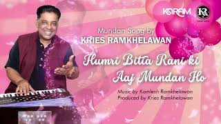 MUNDAN SONG  KRIES RAMKHELAWAN [upl. by Sibby]