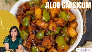 Dry Aloo Capsicum Recipe Aloo Shimla Mirch [upl. by Ettevad]