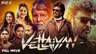 Vettiyan Full Movie in Hindi Dubbed  Rajnikanth Amitabh B Fahadh F  New South Movie 2025 [upl. by Shriner]