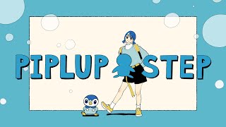 【公式】プロジェクトポッチャマ “Piplup Step” アニメーションMV [upl. by Thetes]