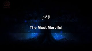 Surah ArRahman recited by Sheikh Abdallah Humeid [upl. by Izmar]