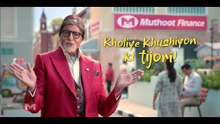 Muthoot Finance Gold Loan Kholiye Khushiyon Ki Tijori [upl. by Thompson]