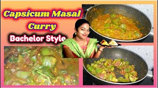 Capsicum Masala Curry  Mrs Vegi Recipes [upl. by Sedgewake]