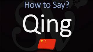 How to Pronounce Qing CORRECTLY Chinese Dynasty Pronunciation [upl. by Ardnaz]