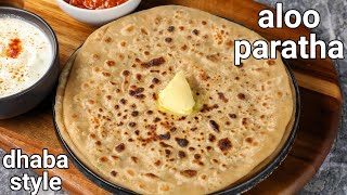 dhaba style pubjabi aloo ka paratha recipe  tips amp tricks  chatpata amp spicy potato paratha [upl. by Jessa]