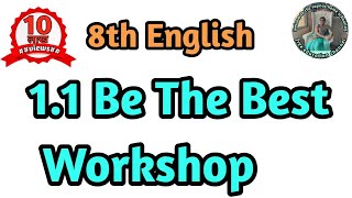 11 Be the Best English Workshop  8th std English [upl. by Llenrup915]