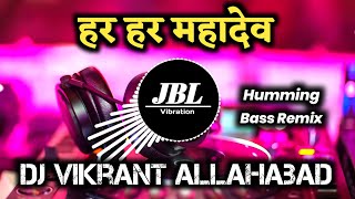 Dj Vikrant  Har Har Mahadev  Humming Bass Remix  Dj Vikrant Allahabad [upl. by Matthus]