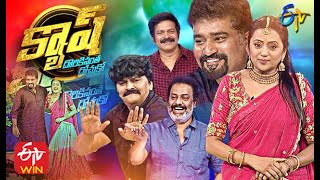 Cash Rajeev KanakalaSameerBrahmajiRaja Ravindra  12th September 2020  Full Episode ETV Telugu [upl. by Theola959]