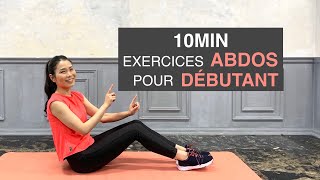 10MIN EXERCICES ABDOS DÉBUTANTABS WORKOUT BEGINNER [upl. by Peck134]